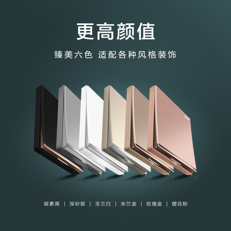罗格朗(Legrand)开关插座逸景碳素黑一开5五孔带USB空调16A暗装家用墙式墙壁86型多孔面板电源插座