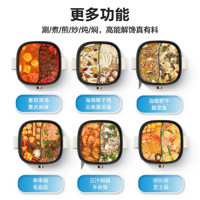美的(Midea) 电火锅鸳鸯锅多功能用途锅电炒锅电煎锅电煮锅家用一锅多用 速沸火锅专用锅6L大容量 HGS303002