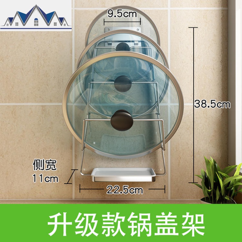 厨房置物304不锈钢免打孔壁挂式锅盖架带接水家用砧板收纳架 三维工匠高清大图
