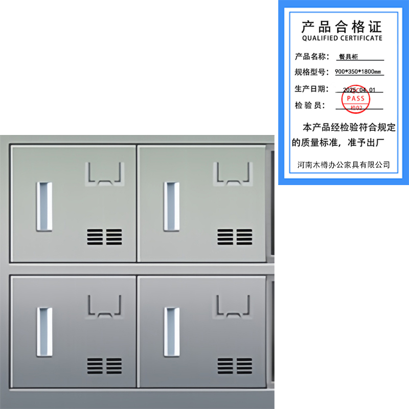 繁哲思餐具柜900*350*1800mm台高清大图