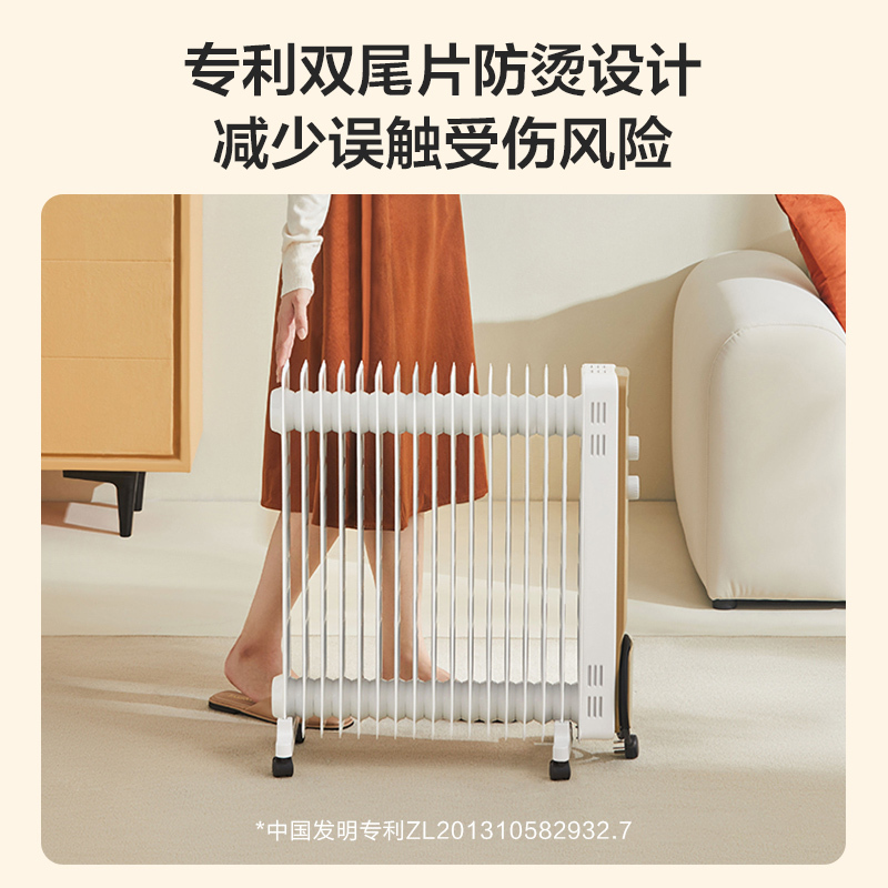 美的油汀取暖器家用节能省电暖气片烤火炉17片油丁速热暖风机卧室