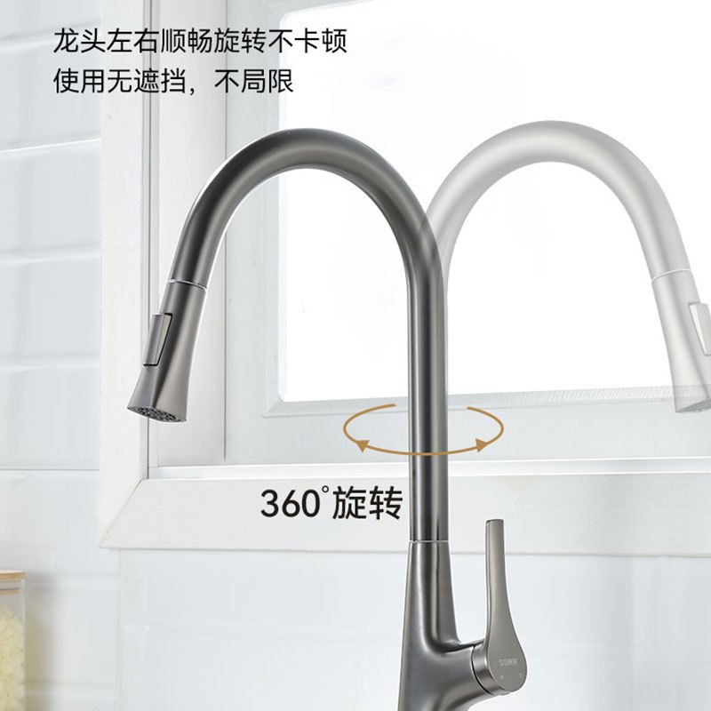 浪鲸(SSWW)厨房水龙头双模式冷热水龙头洗菜池水槽精铜360°旋转抽拉洗菜盆高清大图