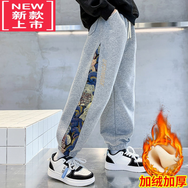 可莉允儿童装男童加绒裤子秋冬款2022新款冬装中大童运动保暖棉加厚卫裤保暖裤