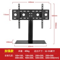 夏普电视机专用万能底座支架26 32 40 46 52 55 60 寸通用挂架子 加厚版B（26-55英寸适用）