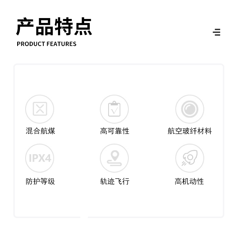 舒博纳 无人机 涡喷高速靶机YS高清大图