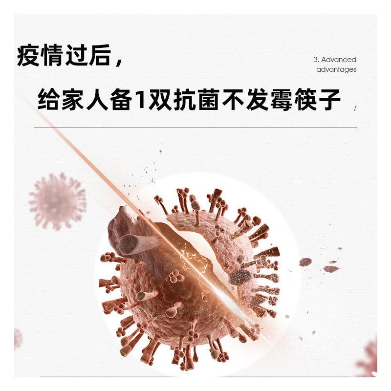 新款日式高档筷子不发霉防滑防霉无漆家用合金筷子耐高温快子|金三叶27cm(10双)