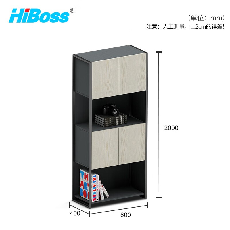 HiBoss 文件柜简约现代资料档案创意柜办公室储物柜办公柜2米高柜800*400*2000mm