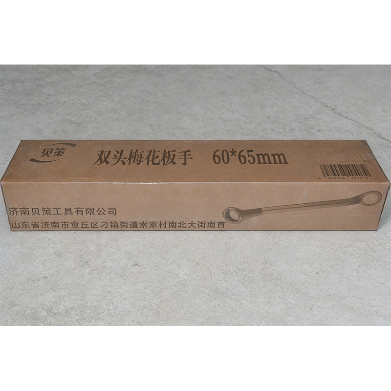 贝策 双头梅花板手 60*65mm 把高清大图