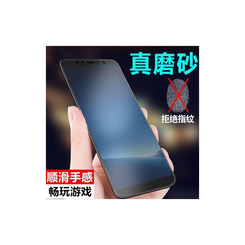 x21ix20nex磨砂膜z1y83y85y75手机全屏游戏钢化贴膜y7923iq00