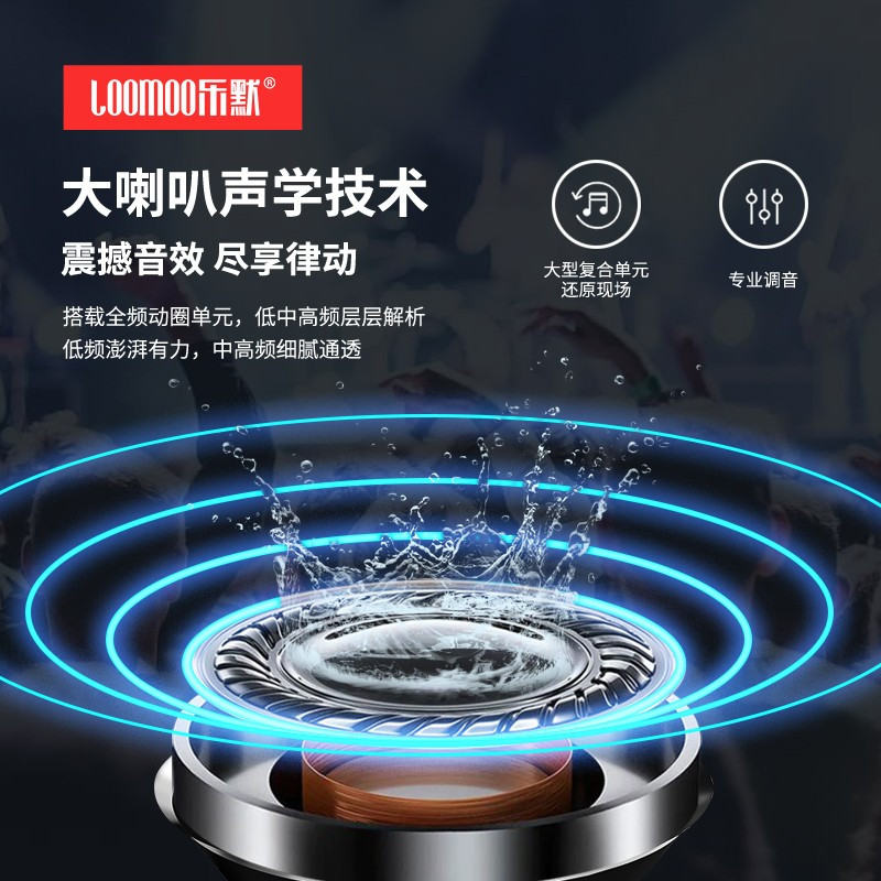 乐默(LOOMOO) 颈挂式蓝牙耳机运动人性化颈挂耳机苹果安卓小巧便捷耳机蓝牙 黑色