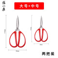 张小泉剪刀工业服装厂专用剪布剪线头家用不锈钢裁缝剪小剪刀8138 大号剪+中号【两把优惠装】 官方正品
