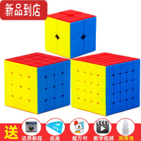 真智力 实色4x4节小学生专业四级比赛专用顺滑送教程书 实色二阶+四+五阶送[3个底座] 书+油 四阶玩具
