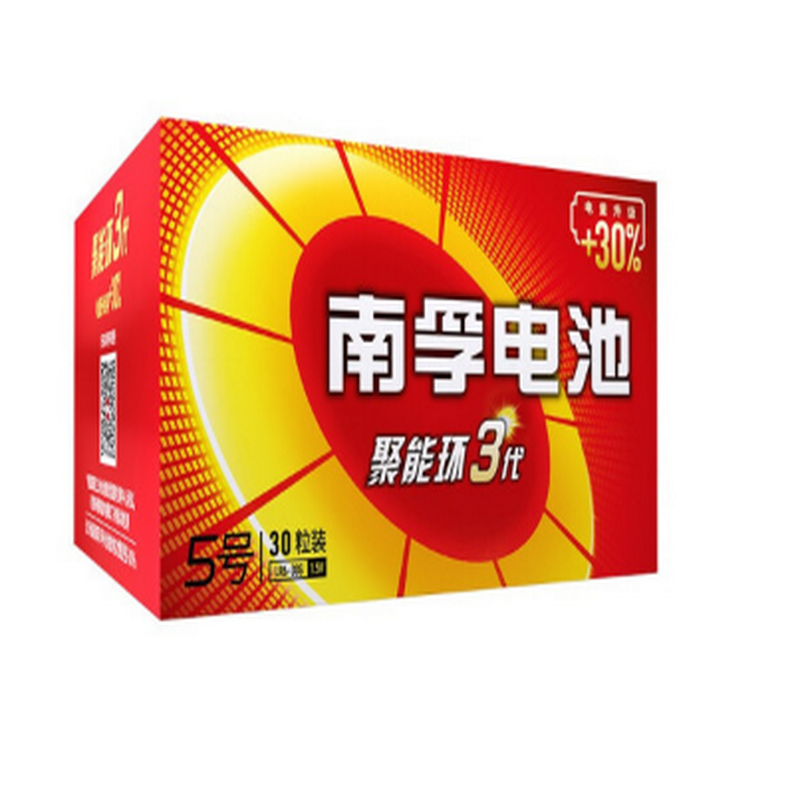新南孚(NANFU)7号碱性电池30粒 聚能环3代 适用于儿童玩具/血糖仪/挂钟/鼠标键盘/遥控器等 LR03AAA