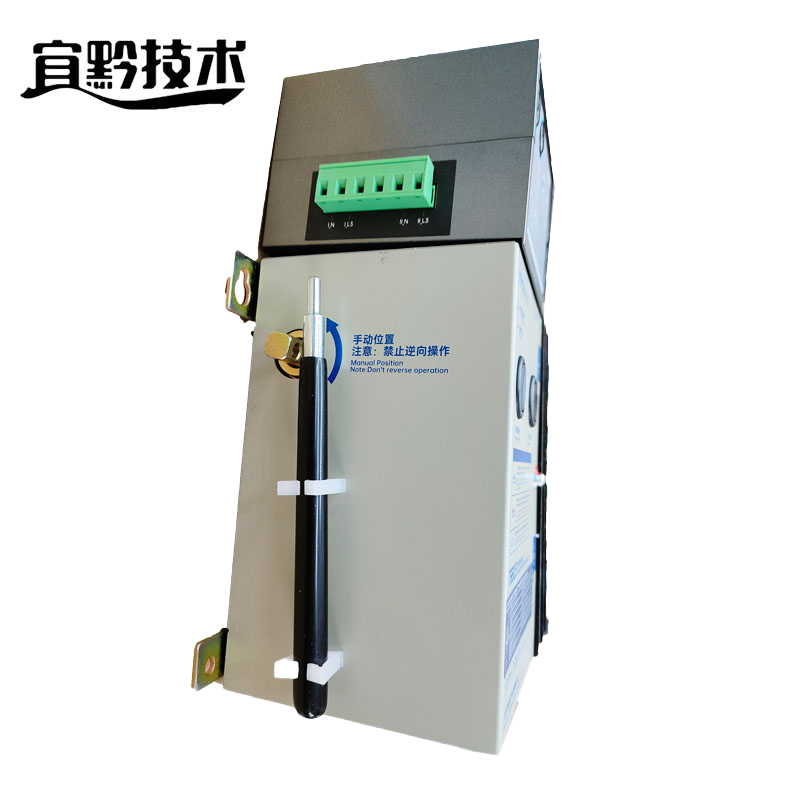 宜黔技术 双电源切换开关 TTBQ3-63/2P 台高清大图