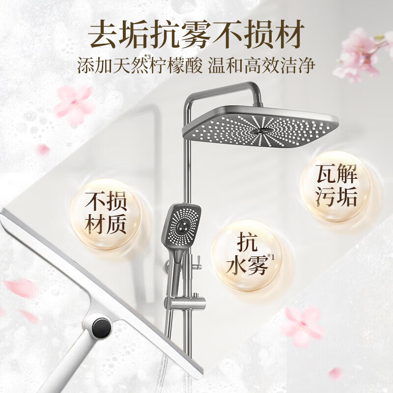 SukGarden蔬果园繁樱泡泡浴室清洁剂(喷枪装)600g高清大图