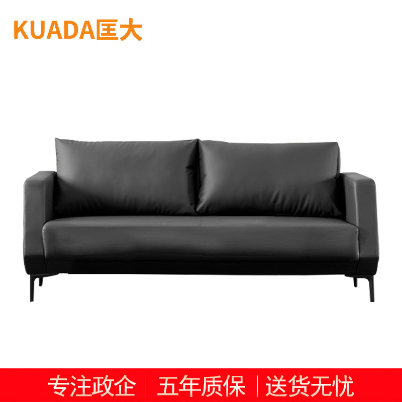 匡大 办公沙发 皮艺沙发 办公室接待沙发 牛皮 三人位 KDT681 黑色