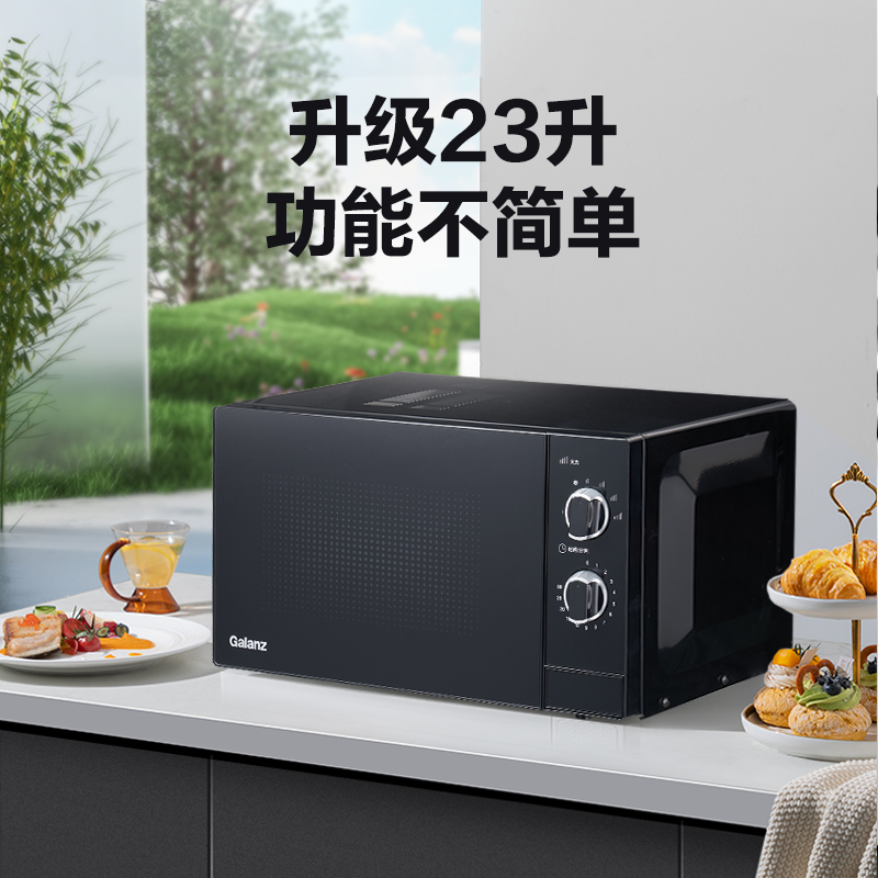 格兰仕(Galanz)微波炉 23升双旋钮机械转盘 旋钮操作简单易用 高效解冻多档火力微波炉T73TPDDXW1高清大图