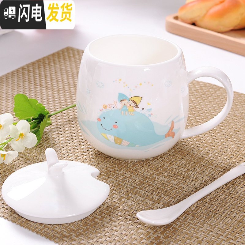 三维工匠陶瓷杯子女马克杯带盖勺家用水杯可爱骨瓷咖啡杯少女创意个性潮流
