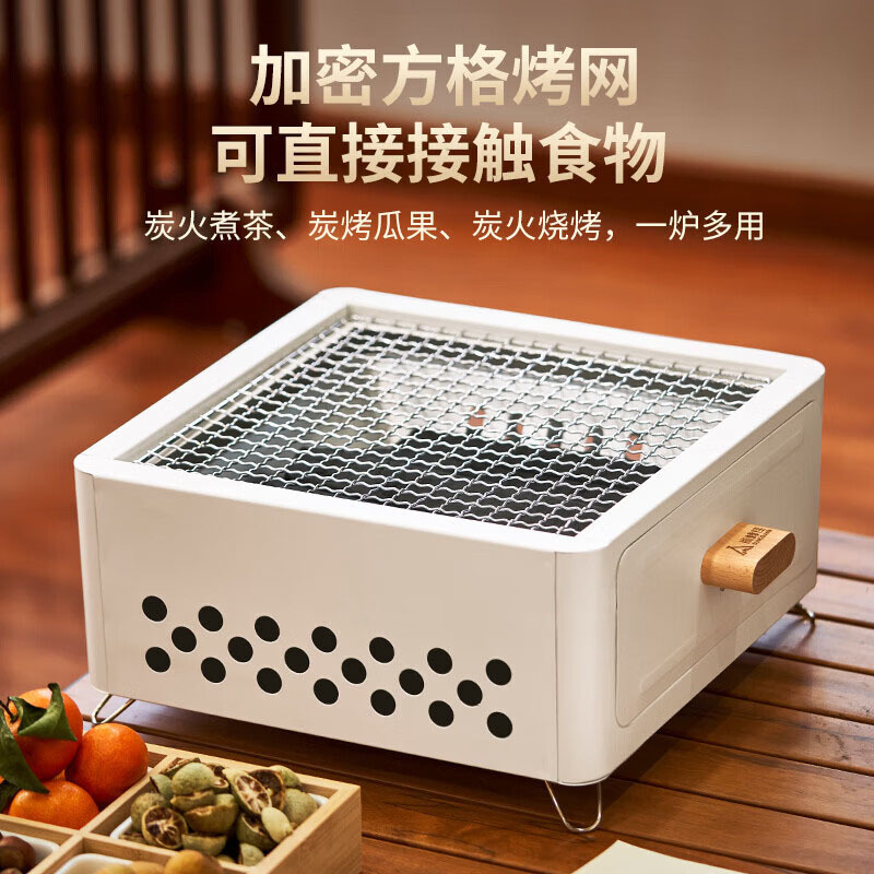 尚烤佳围炉白色抽拉炭槽加密方格烤网双面通风口SKJ-341