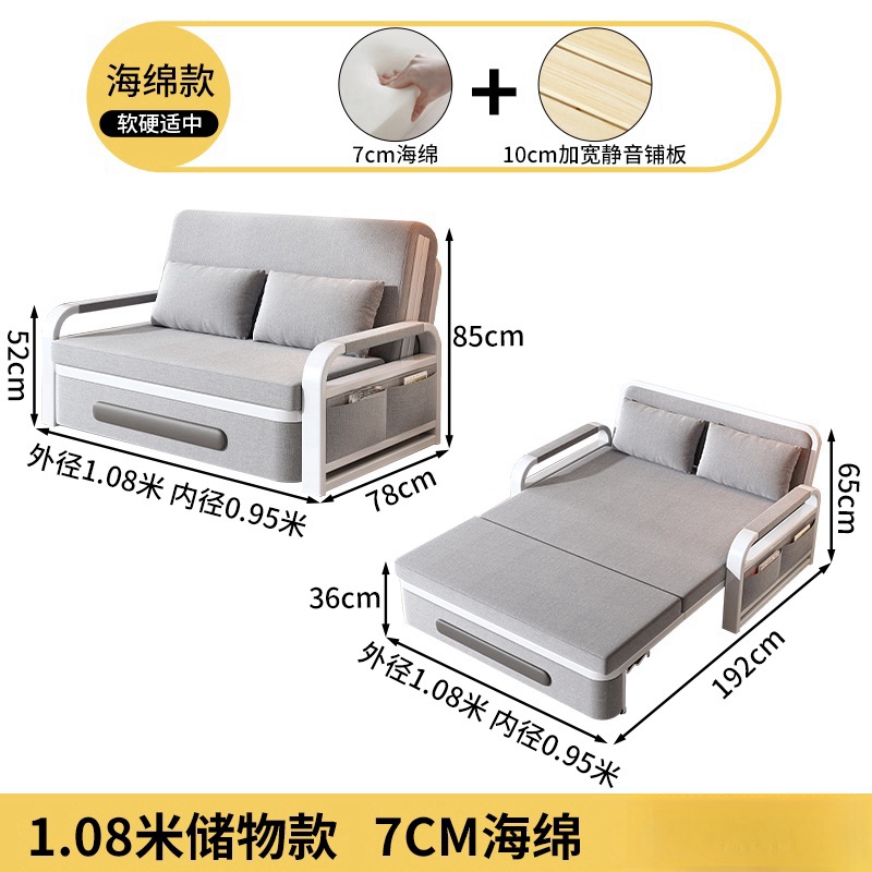 凡尔尚可伸缩沙发床 单人沙发床1080*1920*850mm张 可伸缩