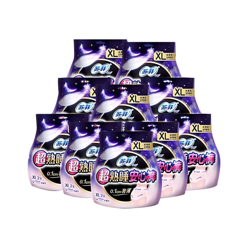 苏菲超熟睡大码安心裤XL码20条 安睡裤型卫生巾适用臀围90-115cm高清大图