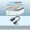 海网 usb3.0延长线弯头90度直角USB线公对母电脑车载手机数据线 向上款 0.3米