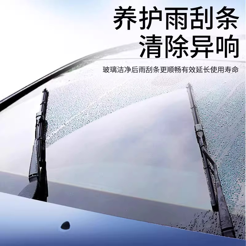 汽车油膜专用清洁剂去除剂前挡风玻璃强力去油污泡沫去油膜清洗剂 4204高清大图
