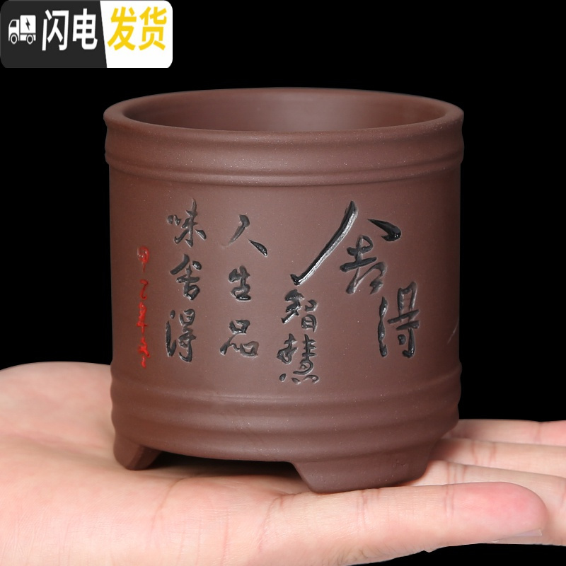 三维工匠紫砂粗陶瓷花盆室内办公多刺柏肉菖蒲盆栽宜兴拇指小创意室内 紫砂//0356黑 小花盆容器