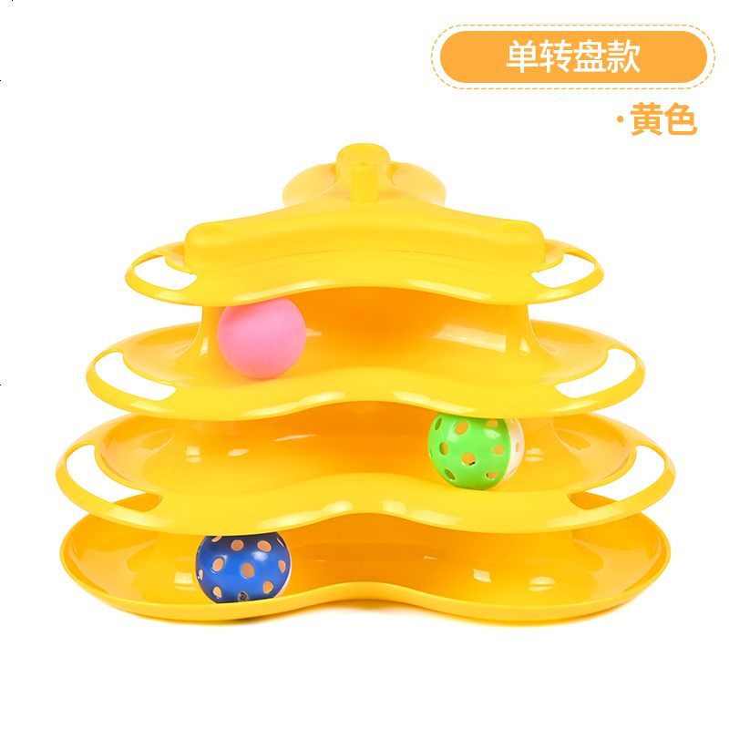 猫咪玩具宠物用品猫转盘逗猫棒小猫玩耍老鼠磨爪子自嗨逗猫球磨牙 黄色 单独转盘（配铃铛球）