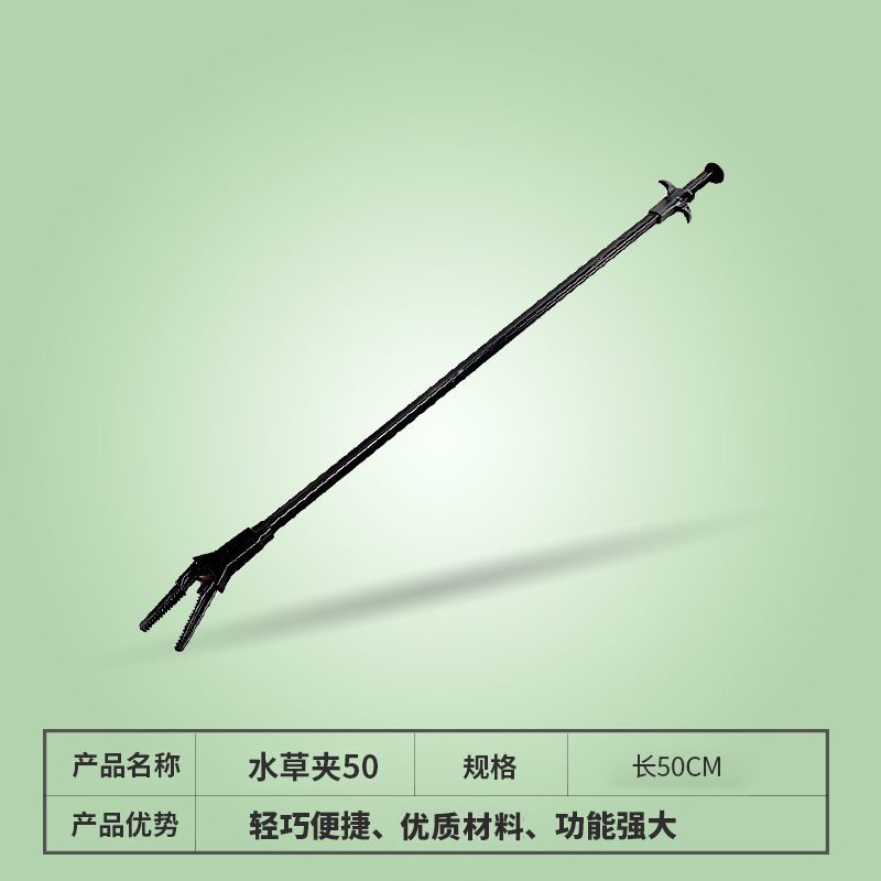 水族箱水缸 水夹 水种植夹 鱼缸清理 喂食加长夹子