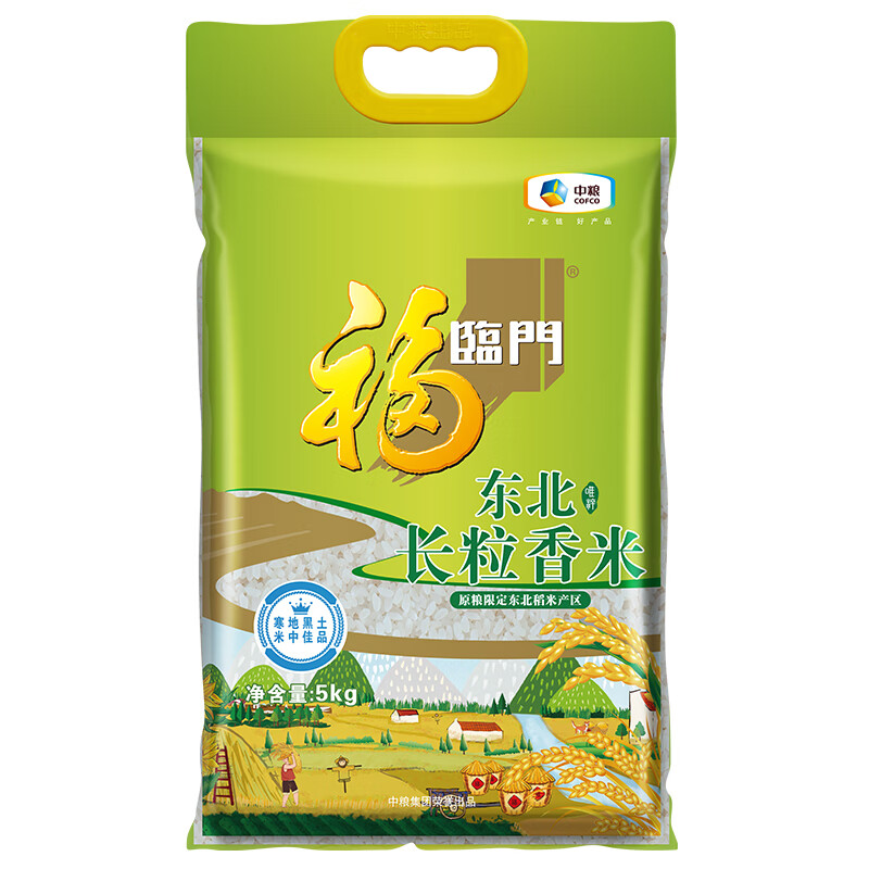福临门唯粹东北长粒香米 5kg*1袋