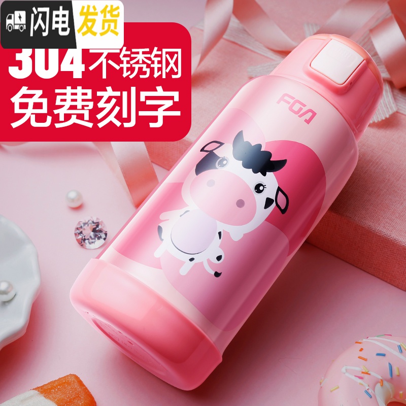 三维工匠儿童保温水杯子男女便携带吸管两用学生宝宝保温杯大容量水壶 蓝色高清大图