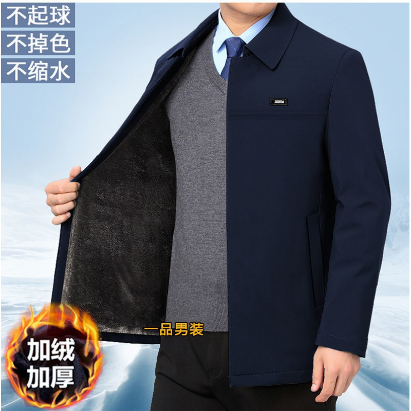 秋冬中年男士夹克外套宽松棉衣中老年人男装衣服加绒加厚爸爸外套莎丞