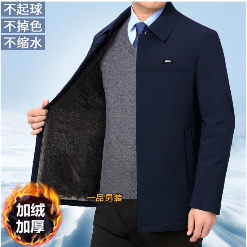 秋冬中年男士夹克外套宽松棉衣中老年人男装衣服加绒加厚爸爸外套莎丞图片