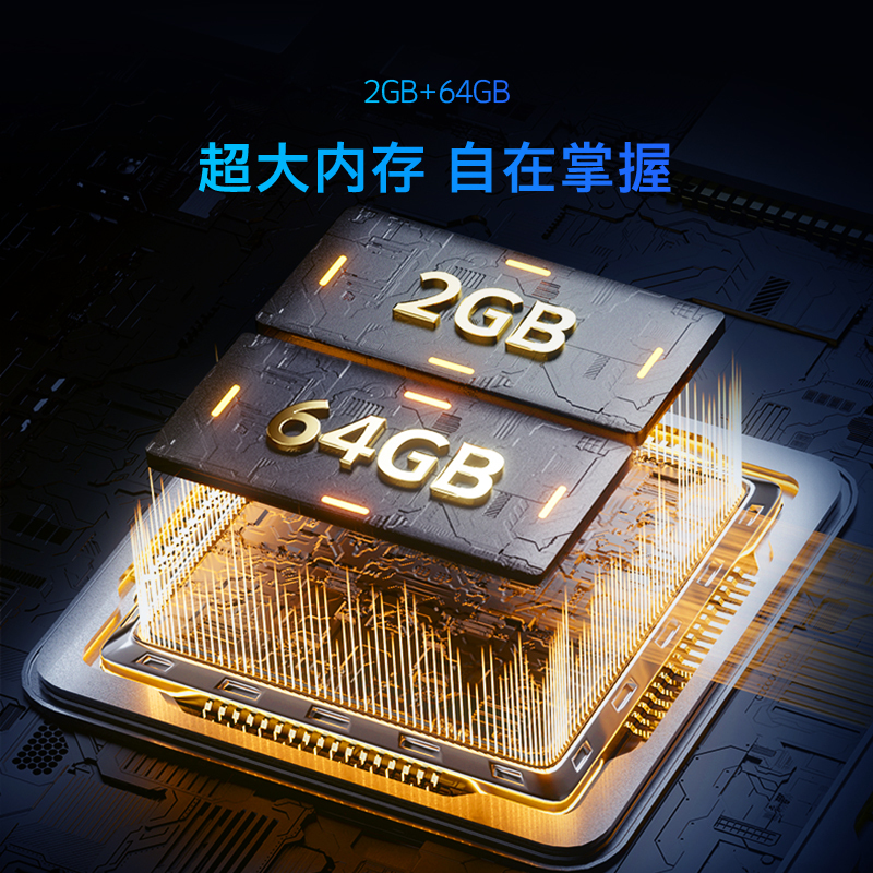 创维电视65S9 Pro 65英寸 全通道120Hz 超高清享专区 2GB+64GB 远场语音