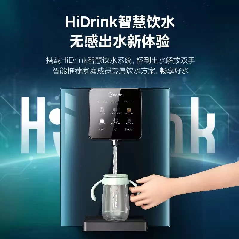 美的净水器双芯无罐大通量净水机厨下式MRC1882A-600G管线机MG908-D