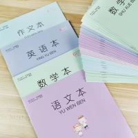 本子小学生英语本作文本三四五六年级年级作业本语文本数学本|语文本+英语本 50本装