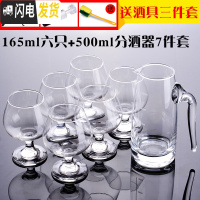 三维工匠创意玻璃洋酒杯KTV酒吧威士忌酒杯白兰地杯矮脚红酒杯烈酒杯 套装 165ml玻璃材质（6杯+1分酒器）