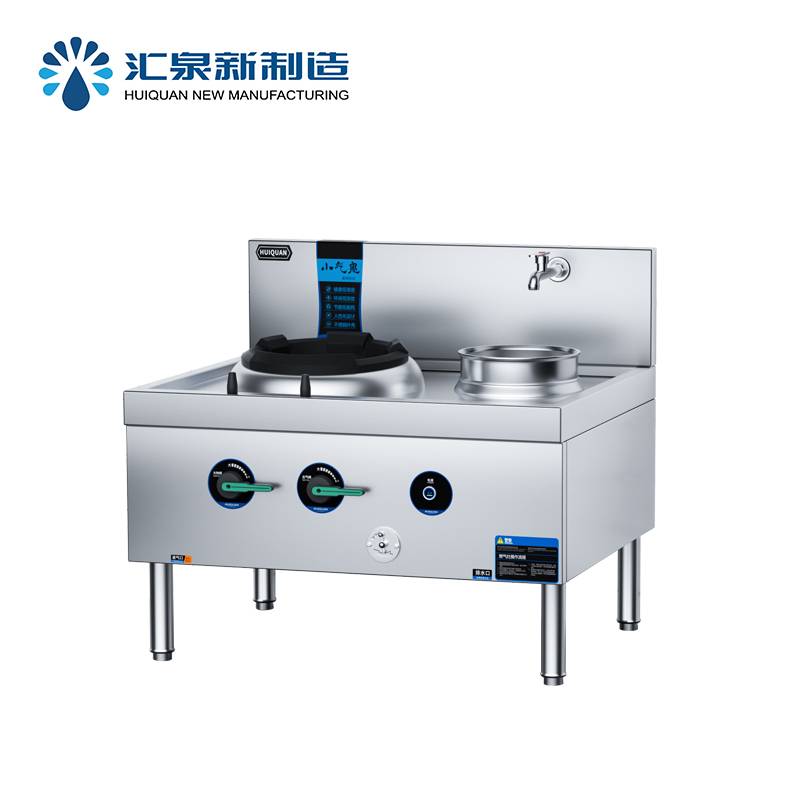 汇泉商用燃气灶 SZCT37A-C11 120W高效节能厨房神器高清大图
