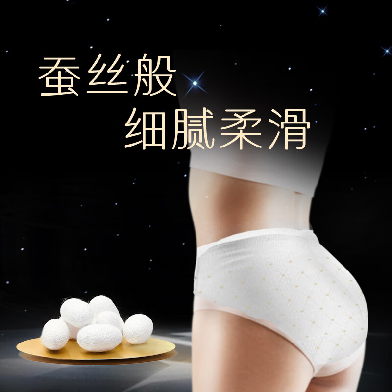 高洁丝(Kotex)奢柔蚕丝感安睡裤安心裤L号2条适合臀围85-105cm夜安裤裤型卫生巾高清大图