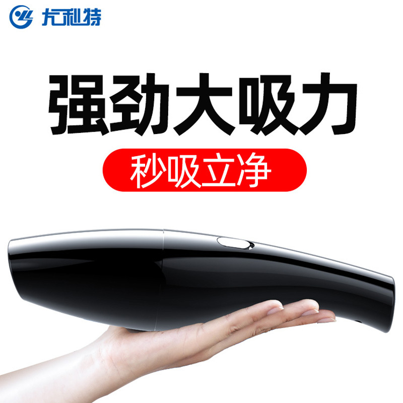 车载吸尘器车用无线充电汽车强力专用大功率家用车内两用迷你小型