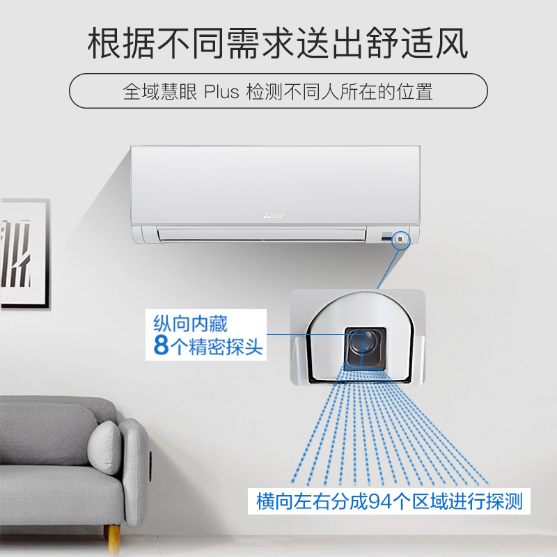 三菱电机MSZ-ZT18VAK 大2匹二级全直流变频空调挂机