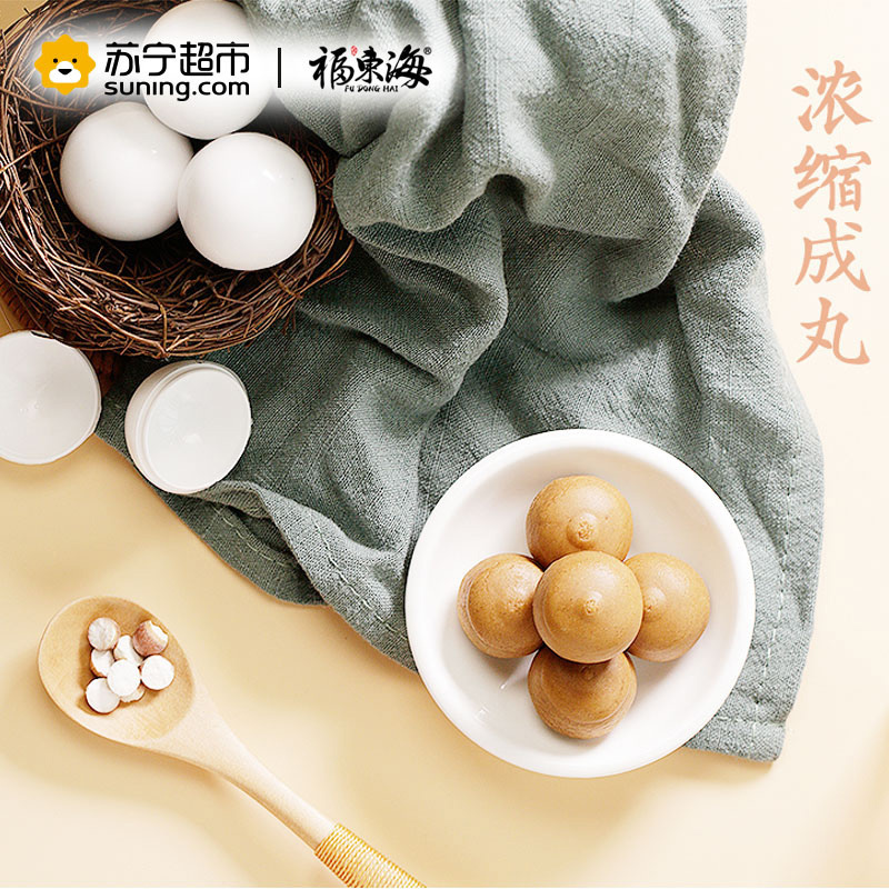福东海八珍糕丸八珍糕粉 山药薏米芡实茯苓粉健淮山162克