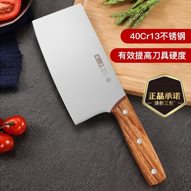 张小泉厨师刀锋利耐用抗菌设计家用厨房切菜刀具高清大图