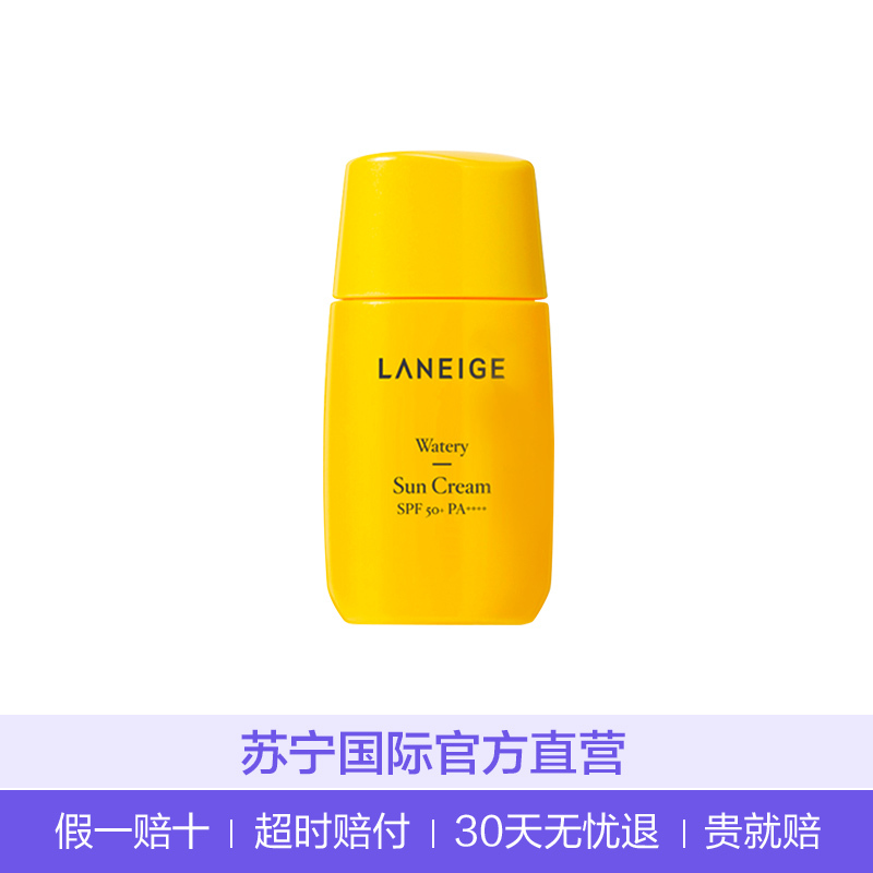 LANEIGE 兰芝 水分防晒霜 SPF50+ PA++++ 50ml/瓶 肌肤水润 防汗防水