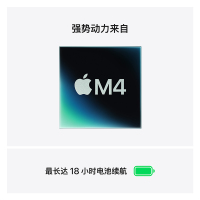 Apple 2025款 MacBook Air 13英寸 M4(10+8核) 16G 256G 星光色