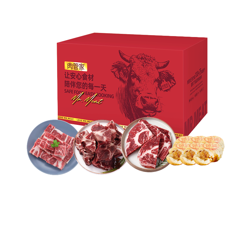肉管家&泰康 臻品牛肉牛排礼盒 298型1410g