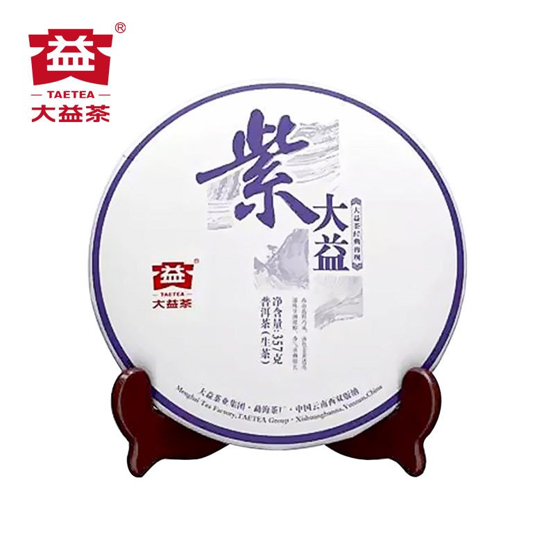 2015年紫大益普洱生茶1501批次云南七子饼茶357g高级原料勐海茶厂