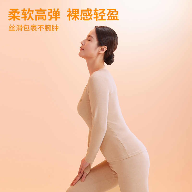 恒源祥抗菌云绒暖肌女内衣套装HYX6004(165)高清大图