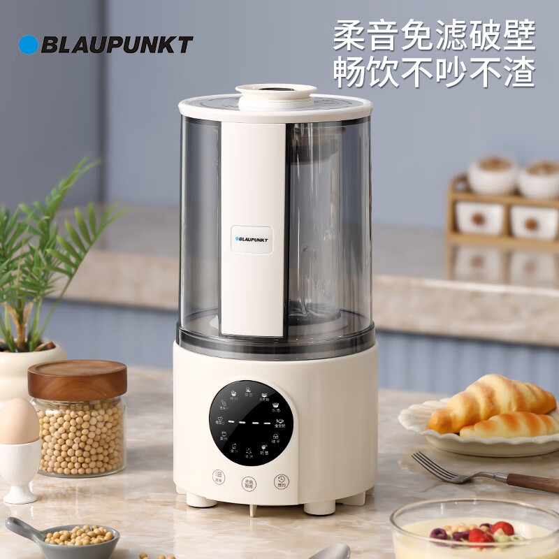蓝宝 破壁机家用豆浆机 柔音降噪榨汁机多功能料理机 1.5L破壁机 BP-DJ160L